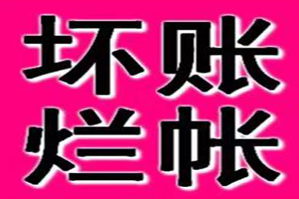 成功为餐饮店追回50万加盟费